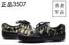 Boots militaires - Ref 1399507