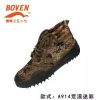 Boots militaires - Ref 1399545