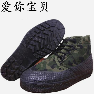 Boots militaires - Ref 1399783