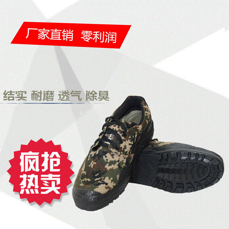 Boots militaires - porter Ref 1400230