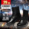Boots militaires pour homme - lumière Ref 1400522