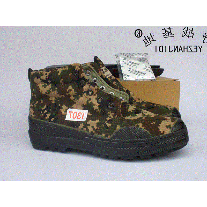 Boots militaires - porter Ref 1400759