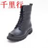 Boots militaires - Ref 1400784