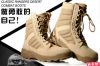 Boots militaires - Ref 1400802