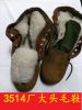 Boots militaires pour homme - Ref 1401017