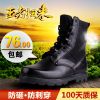 Boots militaires - Ref 1401114