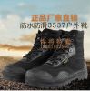 Boots militaires en toile - étanche Ref 1401347
