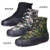 Boots militaires - Ref 1401699