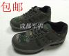 Boots militaires pour homme - Ref 1401792