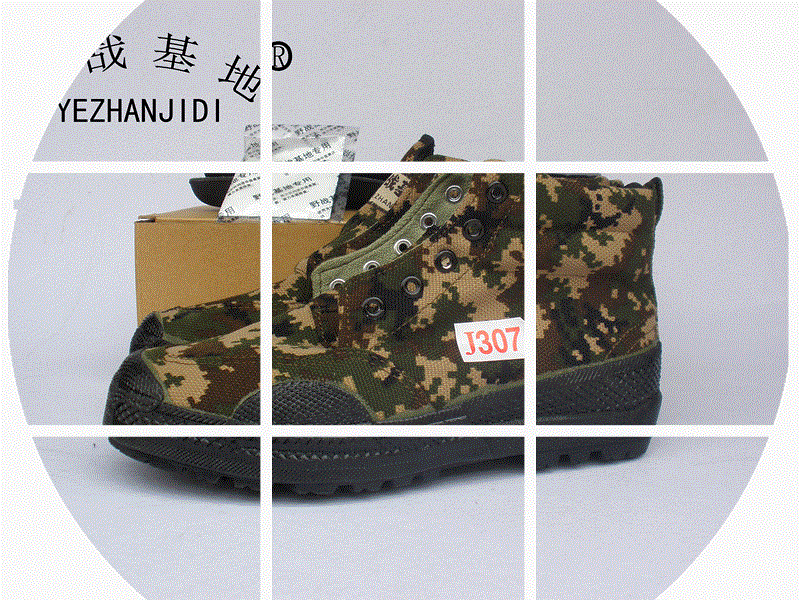 Boots militaires - porter Ref 1401848