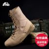 Boots militaires pour homme - porter Ref 1402206