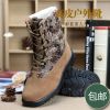 Boots militaires pour homme en cuir - Ref 1402312