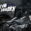 Boots militaires pour homme - porter Ref 1402471