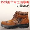 Boots militaires pour homme en cuir - Ref 1402552