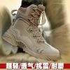 Boots militaires - Ref 1402567