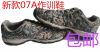 Boots militaires pour homme - Ref 1402591