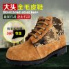 Boots militaires pour homme en Anti-fourrure - Ref 1402660