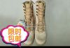 Boots militaires pour homme - Ref 1402736