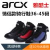 Boots moto - Ref 1388074