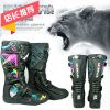 Boots moto TIGER - Ref 1388105