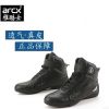 Boots moto - Ref 1388112
