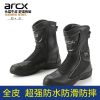 Boots moto - Ref 1388119