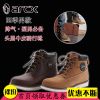 Boots moto ARCX - Ref 1388195