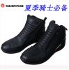 Boots moto - Ref 1388362
