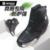 Boots moto - Ref 1388403