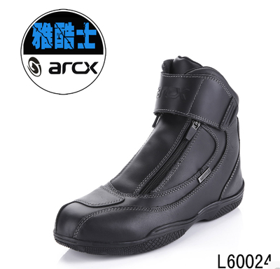 Boots moto - Ref 1388442