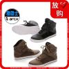 Boots moto ARCX L60573 - Ref 1388547
