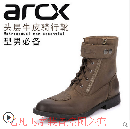 Boots moto - Ref 1388856