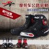 Boots moto - Ref 1389088