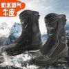 Boots moto - Ref 1389671