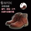 Boots moto - Ref 1389699