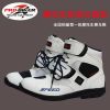 Boots moto PRO-BIKER - Ref 1389739