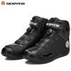 Boots moto - Ref 1389897