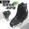 Boots moto SCOYCO BT003 - Ref 1389921