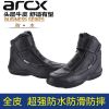 Boots moto - Ref 1389974