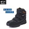 Boots moto ARCX - Ref 1390020
