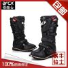 Boots moto - Ref 1390061