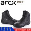 Boots moto - Ref 1390113