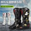 Boots moto - Ref 1390145