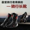 Boots moto PRO-BIKER - Ref 1390153