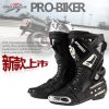 Boots moto PRO-BIKER - Ref 1390251