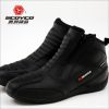 Boots moto - Ref 1390256