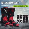 Boots moto RIDING TRIBE - Ref 1390309