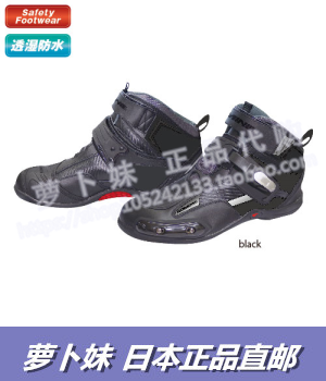 Boots moto - Ref 1390329