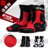 Boots moto - Ref 1390330