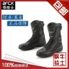 Boots moto - Ref 1390331